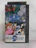BLUE SEED　ブルーシード　VHS　ビデオテープ　おまけ付き　① Amazon.co.jp: BLUE SEED(1) [VHS] : DVD